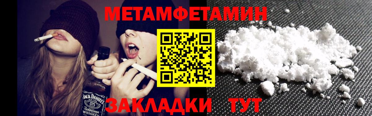 Амфетамин 97% Ахтубинск