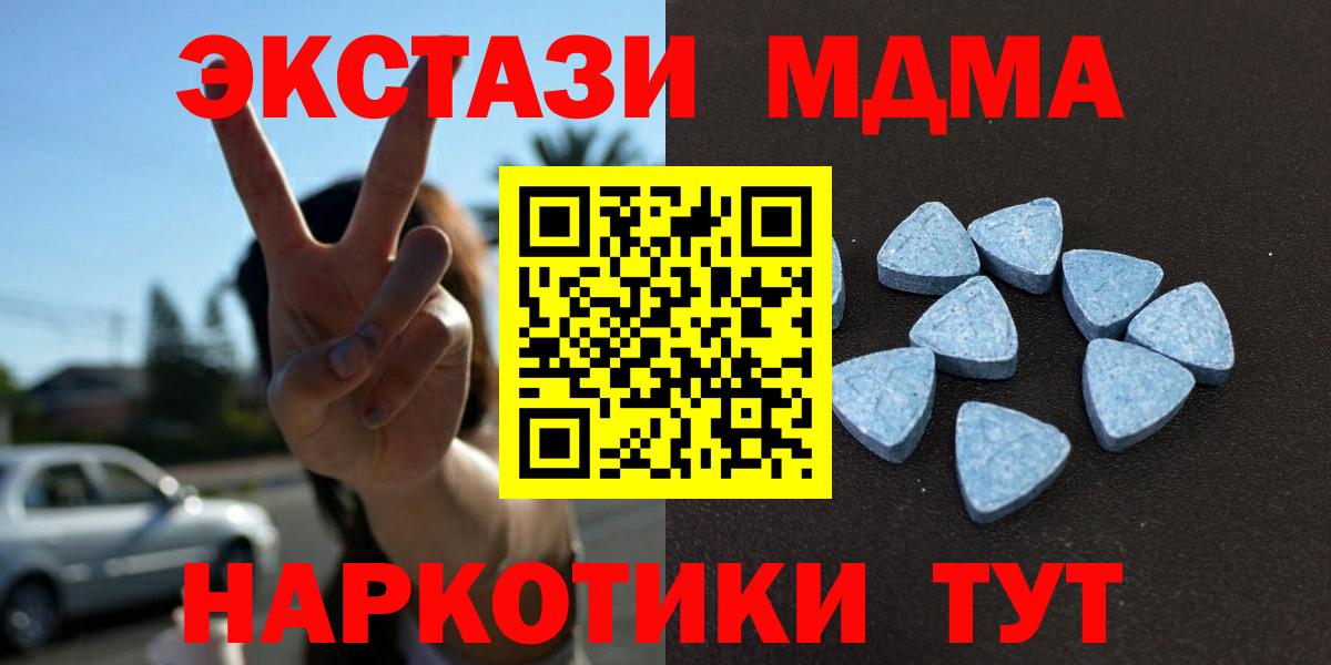 ЭКСТАЗИ DUBAI Ахтубинск