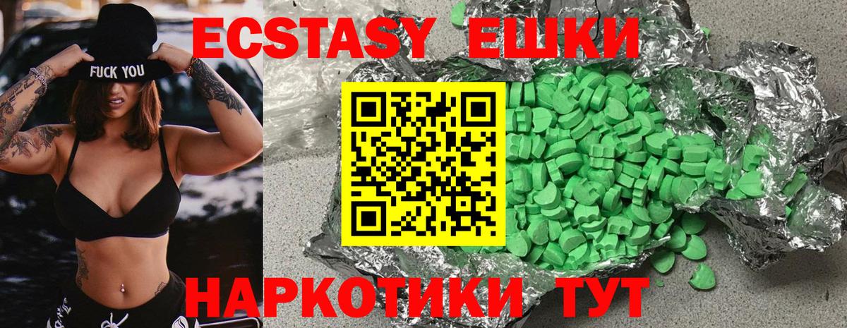 Ecstasy louis Vuitton  Ecstasy 99%  Ecstasy  Вход с VPN  Ахтубинск 