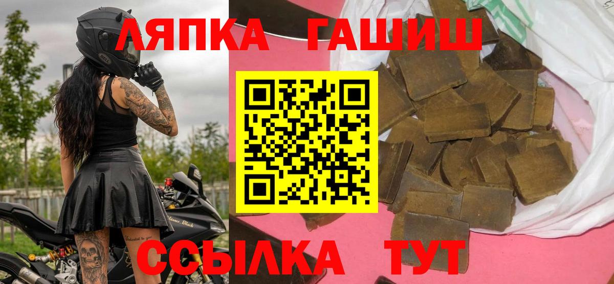 Ахтубинск  Гашиш индика сатива  Вход с VPN  ГАШ ice o lator 