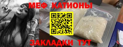 спиды Новокубанск