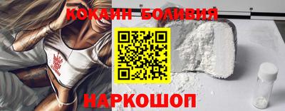 спиды Новокубанск