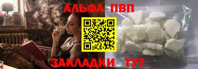 a pvp Наро-Фоминск