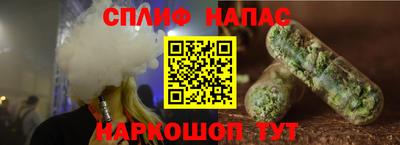 спиды Новокубанск