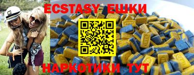 спайс Новозыбков