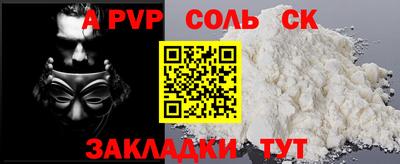герыч Нальчик