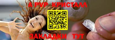 герыч Нальчик