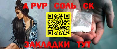 герыч Нальчик