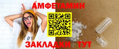 герыч Нальчик