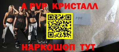 герыч Нальчик