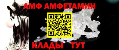 спайс Новозыбков
