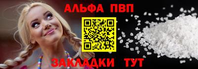 a pvp Наро-Фоминск