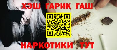 герыч Нальчик
