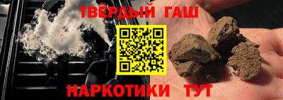 герыч Нальчик