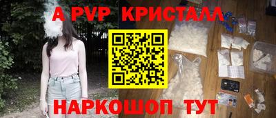 спиды Новокубанск