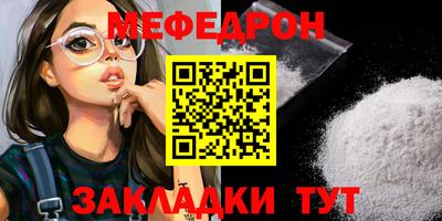 спиды Новокубанск