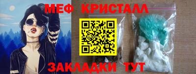 стаф Нарткала