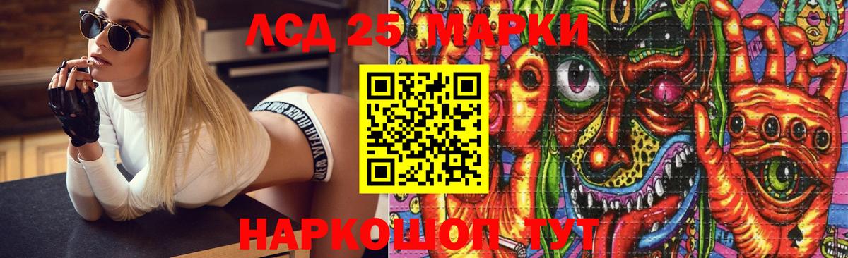 Ахтубинск  ЛСД экстази ecstasy  ЛСД экстази ecstasy  Вход с VPN 