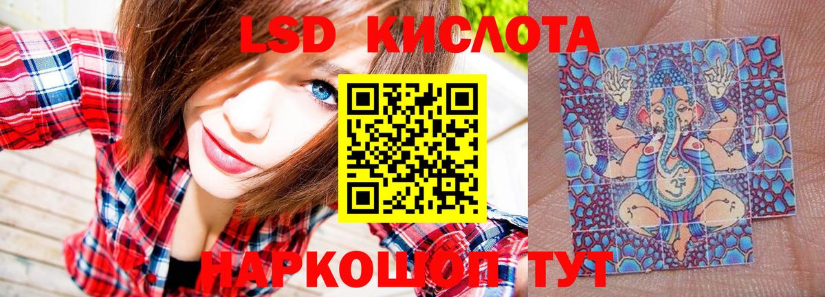 Наркотические марки 1,5мг Ахтубинск
