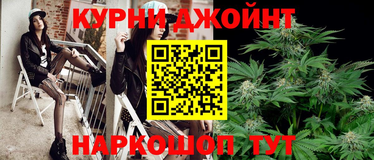Каннабис MAZAR Ахтубинск