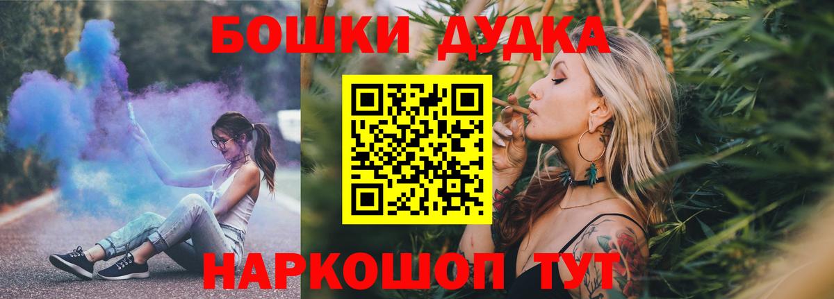 Ахтубинск  Канабис AK-47  Марихуана планчик  Вход с VPN 